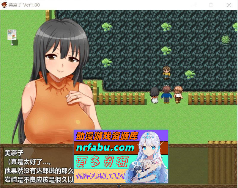 图片[5]-美奈子～回个老家老婆就被人睡了 PC+安卓完整汉化版[500M] - GKACG-RPG论坛-热门游戏-GKACG