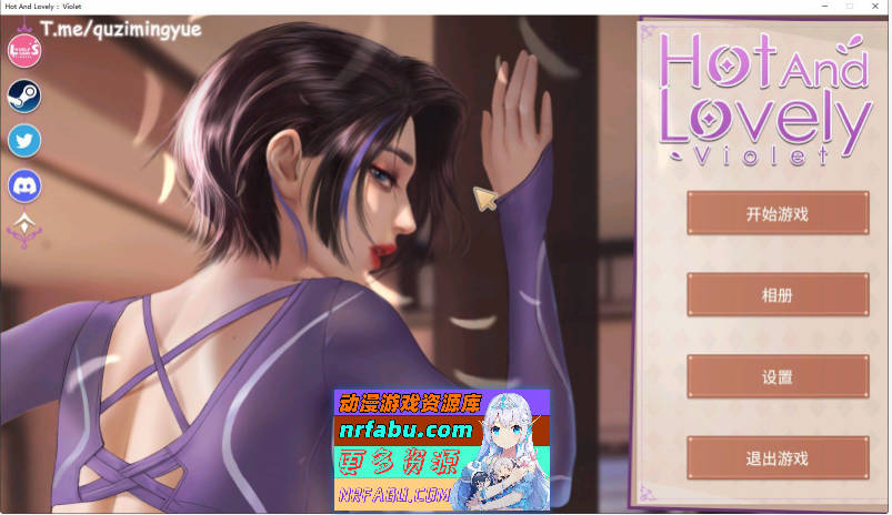 热辣可爱：紫罗兰 官方中文步兵作弊版[F1G]-GKACG