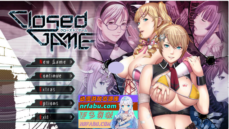 [聖少女] 封闭游戏：Closed GAME AI精翻汉化步兵版+全CG存档[CV][4G]-GKACG