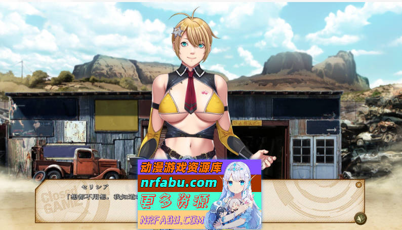 [聖少女] 封闭游戏：Closed GAME AI精翻汉化步兵版+全CG存档[CV][4G]-GKACG