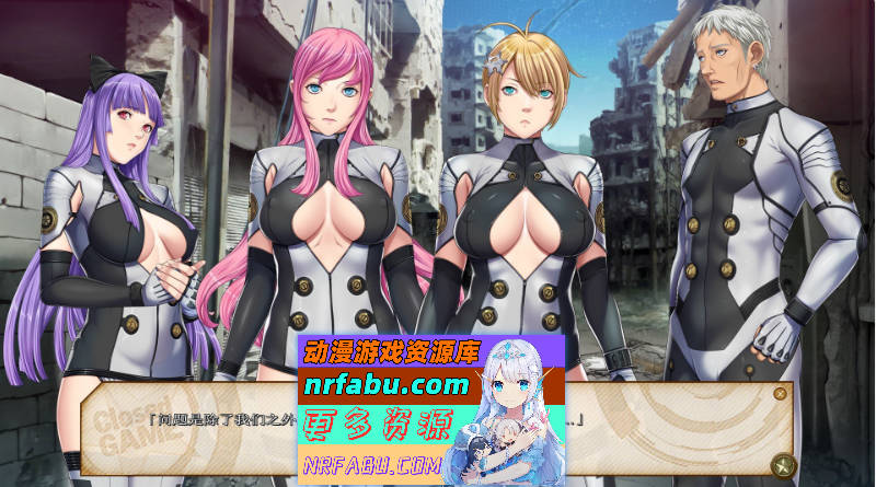图片[8]-[聖少女] 封闭游戏：Closed GAME AI精翻汉化步兵版+全CG存档[CV][4G] - GKACG-GAL/ADV论坛-热门游戏-GKACG