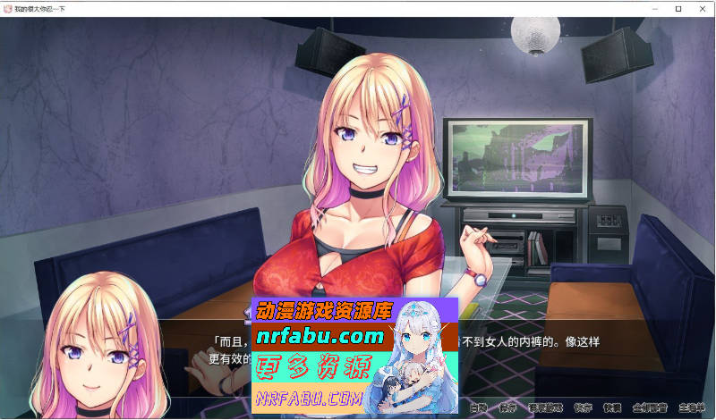 图片[6]-我很大你忍一下 Super Smash Gals Ultimate Orgy Final 1.2.3 PC+安卓汉化版 [2.3G] - GKACG-SLG论坛-热门游戏-GKACG
