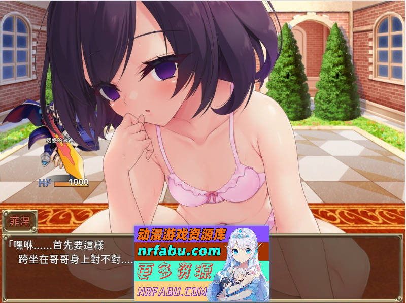图片[6]-精灵奴隶御子菲涅+外传三部曲合集 官中步兵版+全回想[H战斗][3.4G] - GKACG-RPG论坛-热门游戏-GKACG