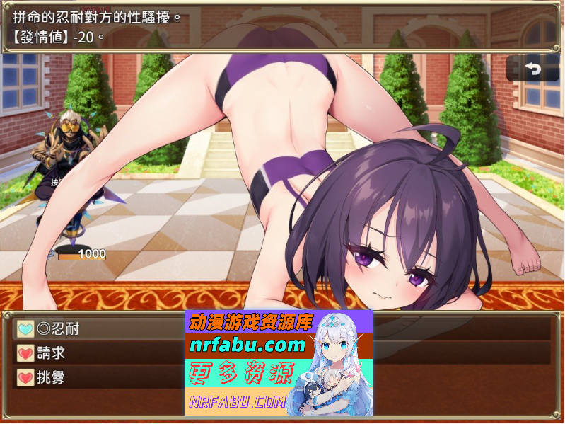 图片[7]-精灵奴隶御子菲涅+外传三部曲合集 官中步兵版+全回想[H战斗][3.4G] - GKACG-RPG论坛-热门游戏-GKACG