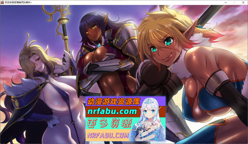 图片[6]-[极品ADV/汉化]欢迎来到银荡精灵之森 AI精翻汉化版+存档+OVA[全CV][3.8G] - GKACG-GAL/ADV论坛-热门游戏-GKACG