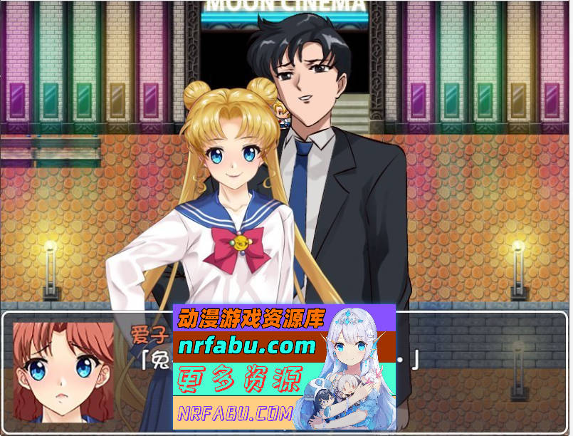 图片[7]-美少女战士JK：被寝取的月野兔 精翻汉化版[PC+安卓][1.9G] - GKACG-RPG论坛-热门游戏-GKACG