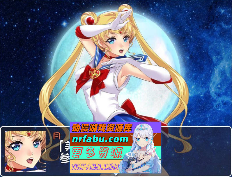图片[9]-美少女战士JK：被寝取的月野兔 精翻汉化版[PC+安卓][1.9G] - GKACG-RPG论坛-热门游戏-GKACG
