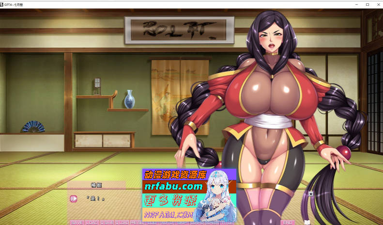 图片[4]-怀魔的女忍者 AI汉化版+全CG存档[新汉化][1.7G] - GKACG-GAL/ADV论坛-热门游戏-GKACG