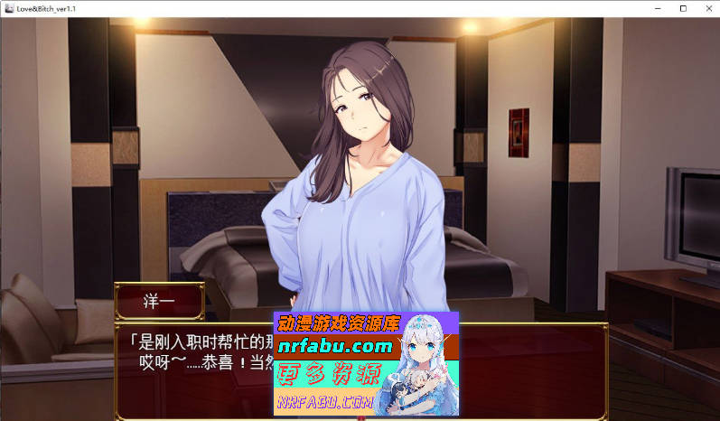 图片[2]-爱与婊子 官方中文版+自带全回想解放[新官中][580M] - GKACG-GAL/ADV论坛-热门游戏-GKACG