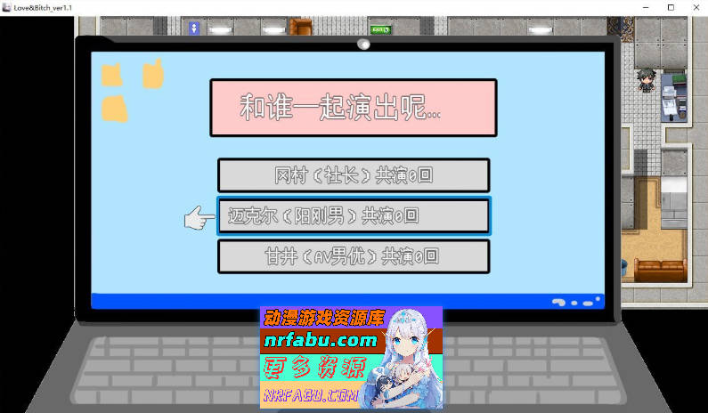 图片[4]-爱与婊子 官方中文版+自带全回想解放[新官中][580M] - GKACG-GAL/ADV论坛-热门游戏-GKACG