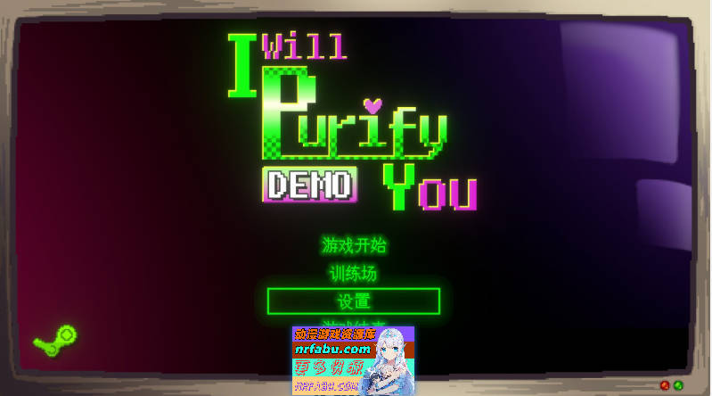 妖怪净化人 官方中文DEMO版[新作][300M]-GKACG