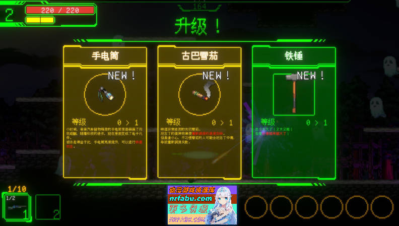妖怪净化人 官方中文DEMO版[新作][300M]-GKACG