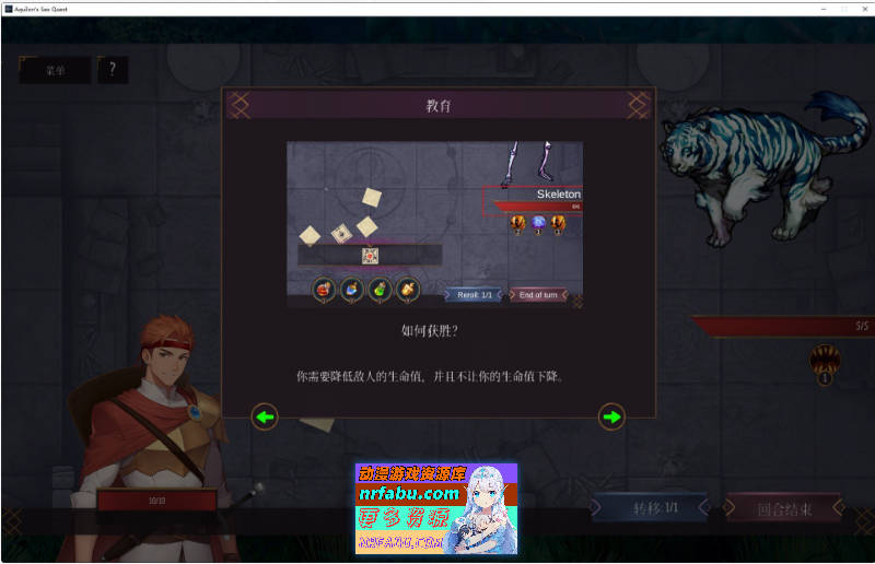 阿奎隆的杏之旅 官方中文版[新作][2.9G]-GKACG