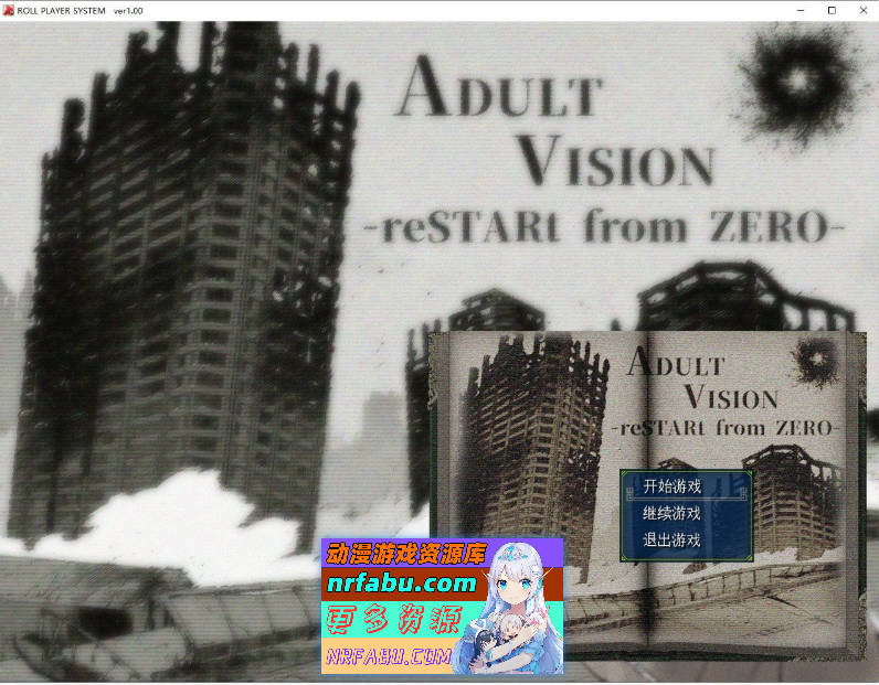 成人影像！从涩情开始 挂载AI汉化版[新汉化][7.4G]-GKACG