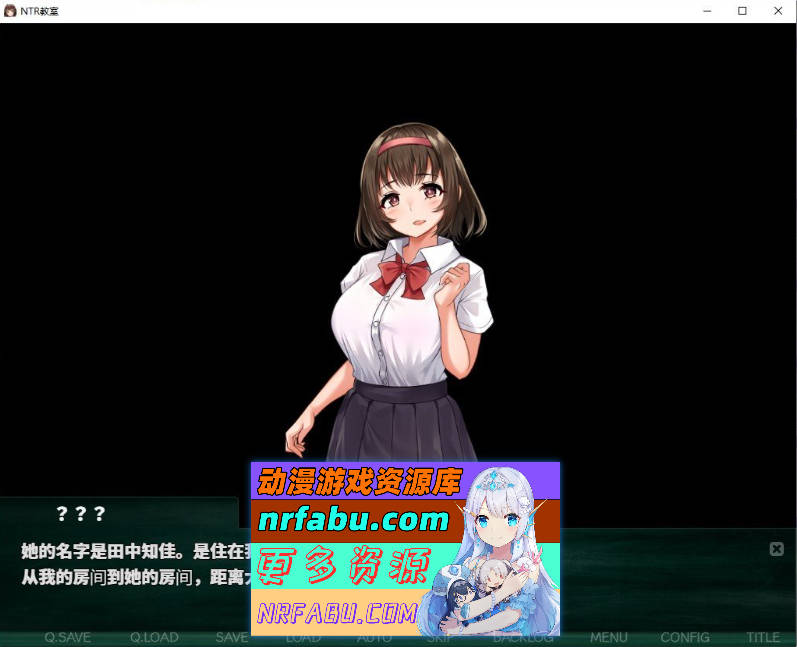 NTR教室~转校生第一天就宣布要睡走所有人女友 精翻汉化版][1G]-GKACG