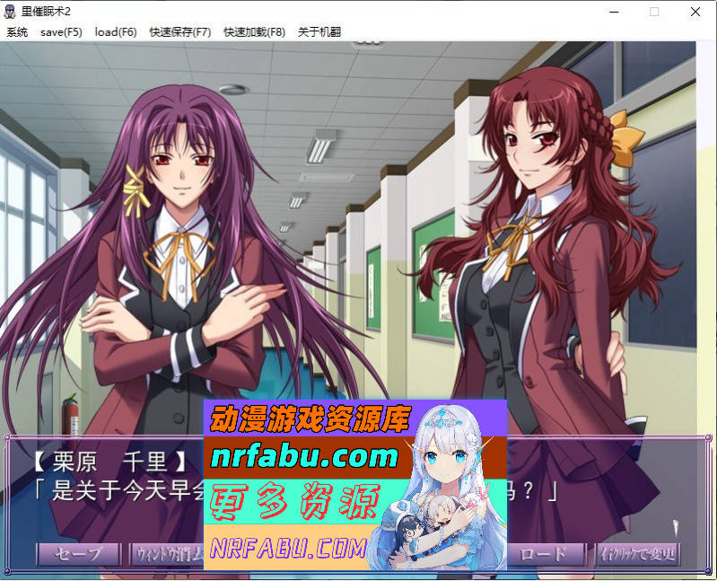 [拔作ADV/汉化]里催眠术2 AI汉化版+全CG存档][970M]-GKACG