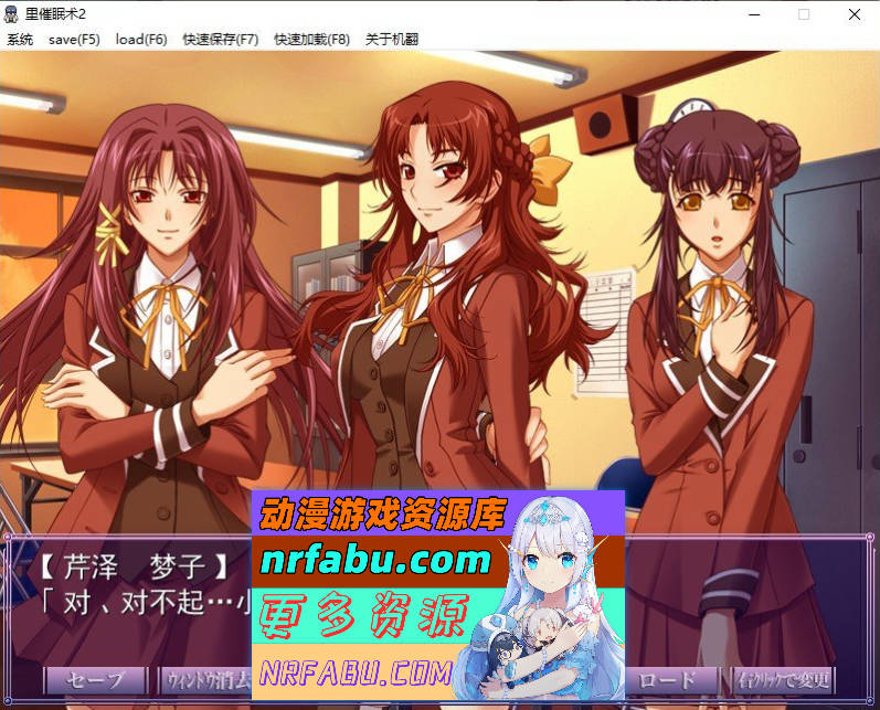 [拔作ADV/汉化]里催眠术2 AI汉化版+全CG存档][970M]-GKACG