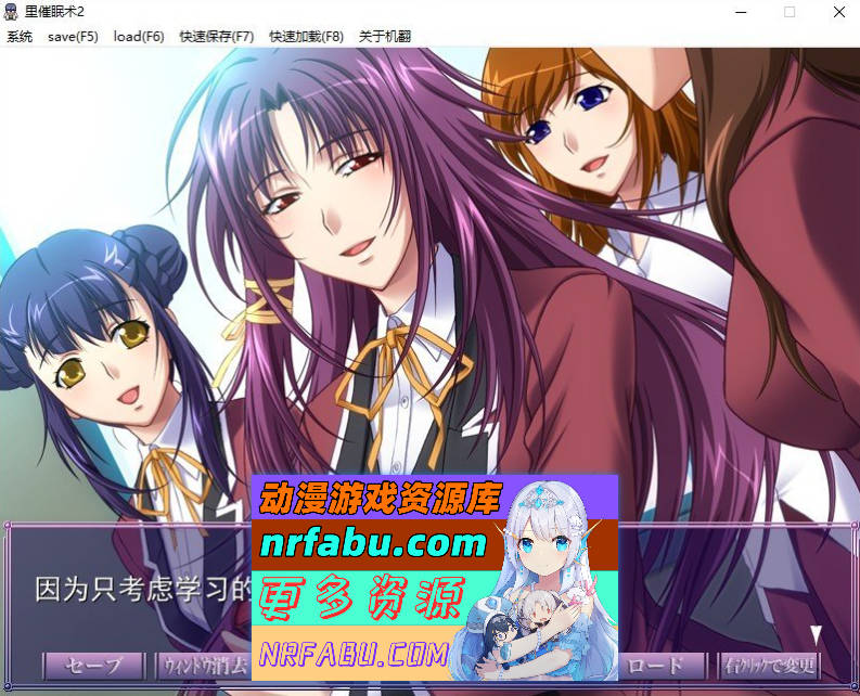 图片[6]-[拔作ADV/汉化]里催眠术2 AI汉化版+全CG存档][970M] - GKACG-GAL/ADV论坛-热门游戏-GKACG