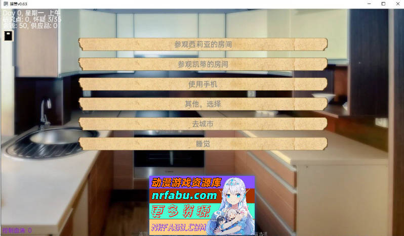 [欧美SLG/乱伦] 接管 Take Over V0.81 PC+安卓 汉化版] [1.40G]-GKACG