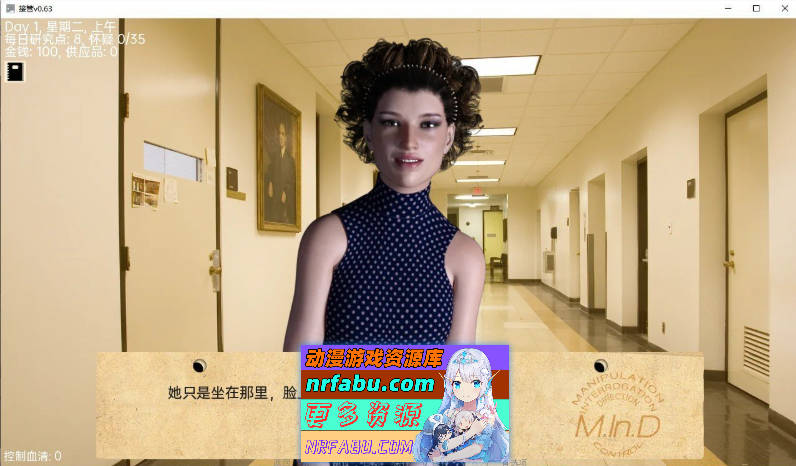 图片[5]-[欧美SLG/乱伦] 接管 Take Over V0.81 PC+安卓 汉化版] [1.40G] - GKACG-SLG论坛-热门游戏-GKACG