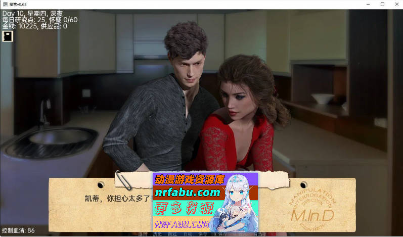 图片[6]-[欧美SLG/乱伦] 接管 Take Over V0.81 PC+安卓 汉化版] [1.40G] - GKACG-SLG论坛-热门游戏-GKACG