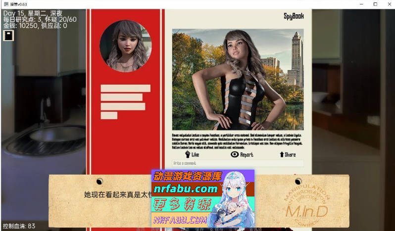 图片[7]-[欧美SLG/乱伦] 接管 Take Over V0.81 PC+安卓 汉化版] [1.40G] - GKACG-SLG论坛-热门游戏-GKACG
