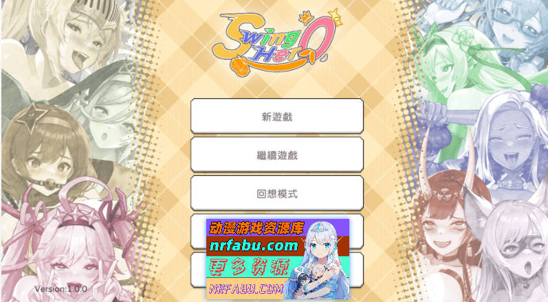 屌打征服异世界Swing Hero v1.0.0 STEAM官方中文步兵版 ][400M] - GKACG-SLG论坛-热门游戏-GKACG