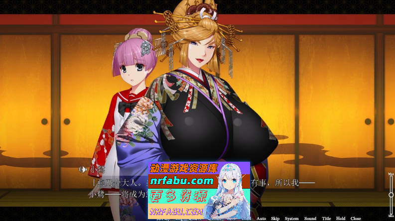 图片[5]-爆乳遊廓 ～癒され太夫孕ませの夜鶴+特典 AI汉化版 ][2.7G] - GKACG-GAL/ADV论坛-热门游戏-GKACG
