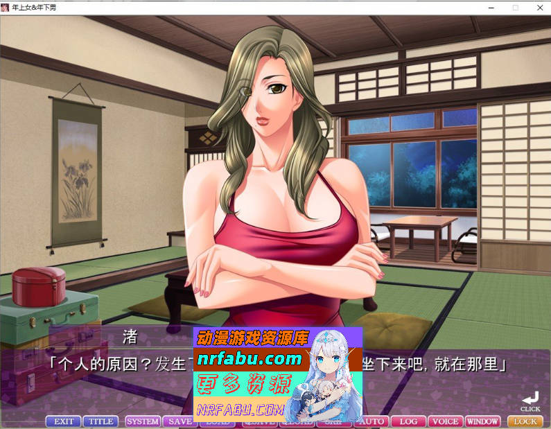 图片[5]-喜欢年轻男子的女人女ざかりは年下好み AI汉化版+全CG存档[2.87G] - GKACG-GAL/ADV论坛-热门游戏-GKACG