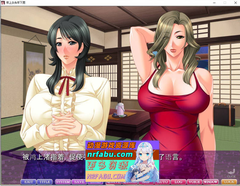 图片[7]-喜欢年轻男子的女人女ざかりは年下好み AI汉化版+全CG存档[2.87G] - GKACG-GAL/ADV论坛-热门游戏-GKACG