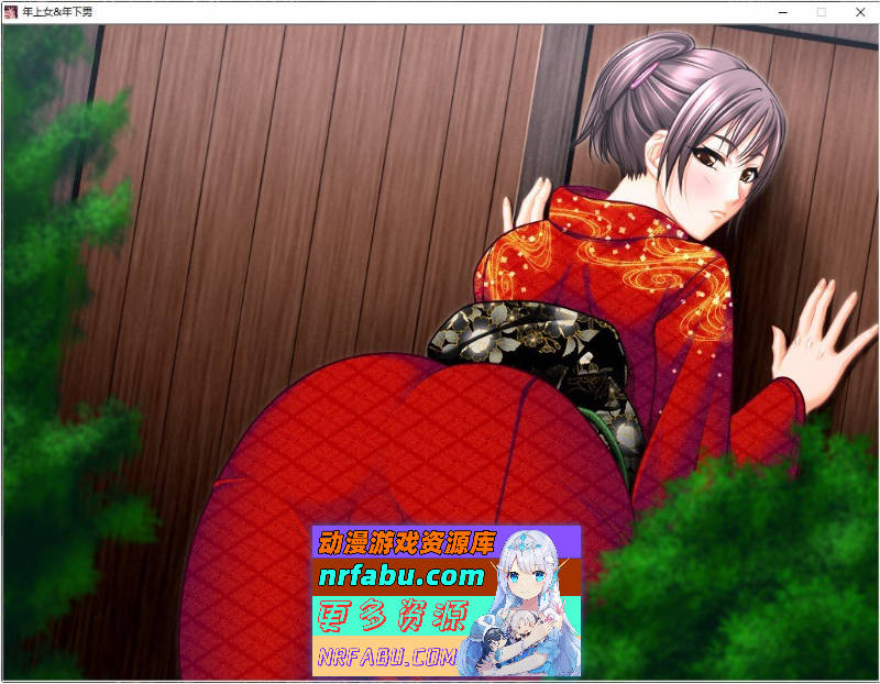 图片[9]-喜欢年轻男子的女人女ざかりは年下好み AI汉化版+全CG存档[2.87G] - GKACG-GAL/ADV论坛-热门游戏-GKACG