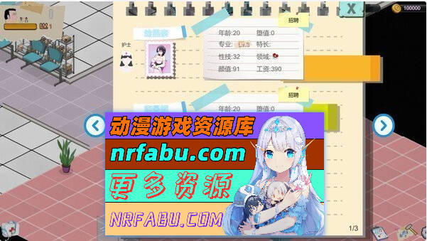 图片[3]-黑山综合医院V3.10 官方中文步兵版 [大更新] [2G] - GKACG-SLG论坛-热门游戏-GKACG