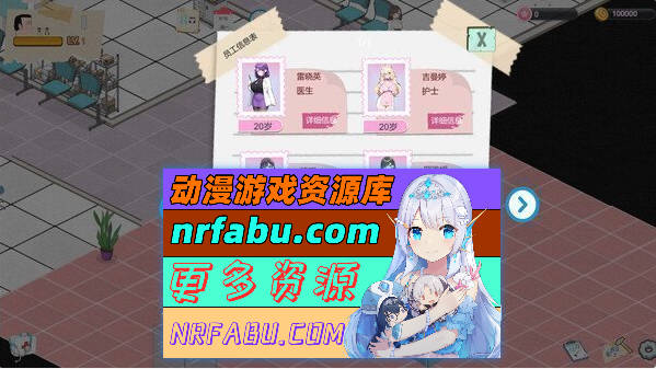 图片[4]-黑山综合医院V3.10 官方中文步兵版 [大更新] [2G] - GKACG-SLG论坛-热门游戏-GKACG