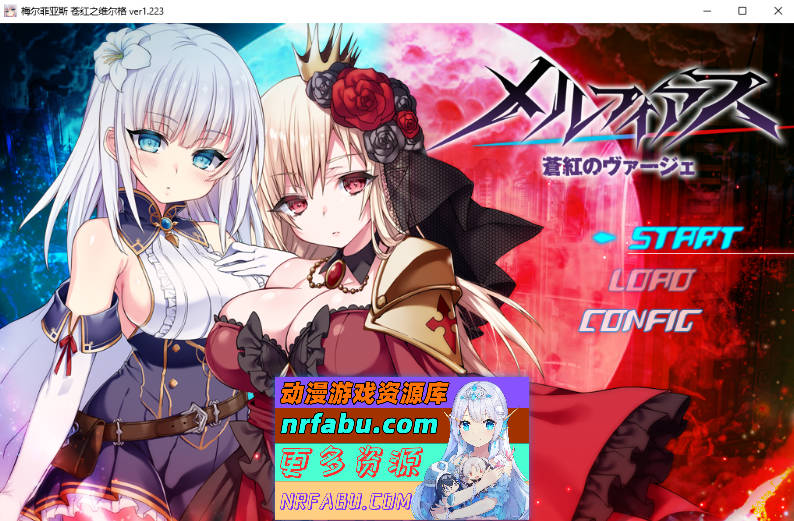 梅尔菲亚斯 苍红之誓约v1.223 挂载AI汉化版 [新作/更新] [5.2G] - GKACG-RPG论坛-热门游戏-GKACG