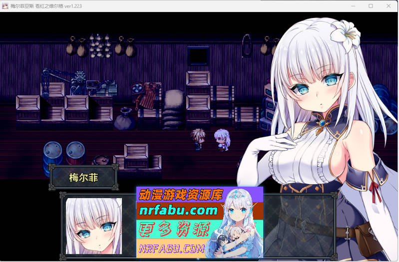 图片[2]-梅尔菲亚斯 苍红之誓约v1.223 挂载AI汉化版 [新作/更新] [5.2G] - GKACG-RPG论坛-热门游戏-GKACG