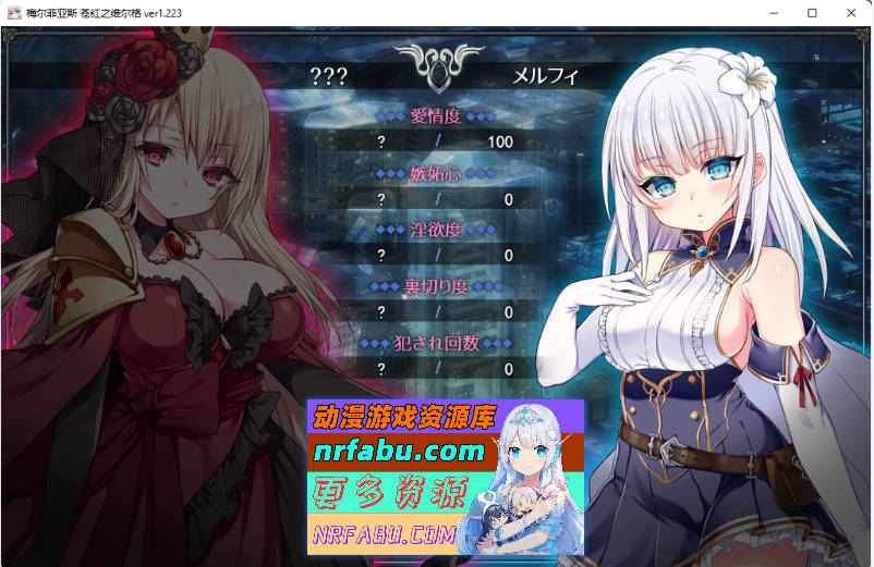 图片[3]-梅尔菲亚斯 苍红之誓约v1.223 挂载AI汉化版 [新作/更新] [5.2G] - GKACG-RPG论坛-热门游戏-GKACG