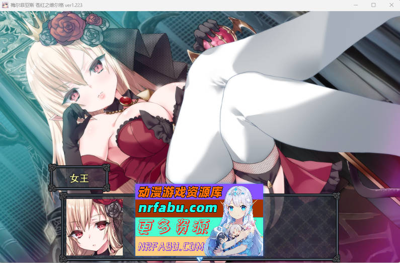 图片[4]-梅尔菲亚斯 苍红之誓约v1.223 挂载AI汉化版 [新作/更新] [5.2G] - GKACG-RPG论坛-热门游戏-GKACG