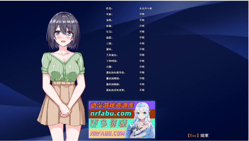 图片[2]-邻家的水无月小姐～公寓潜入偷拍SLG～ 挂载AI汉化版 [新作] [700M] - GKACG-SLG论坛-热门游戏-GKACG