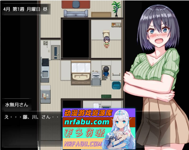 图片[3]-邻家的水无月小姐～公寓潜入偷拍SLG～ 挂载AI汉化版 [新作] [700M] - GKACG-SLG论坛-热门游戏-GKACG