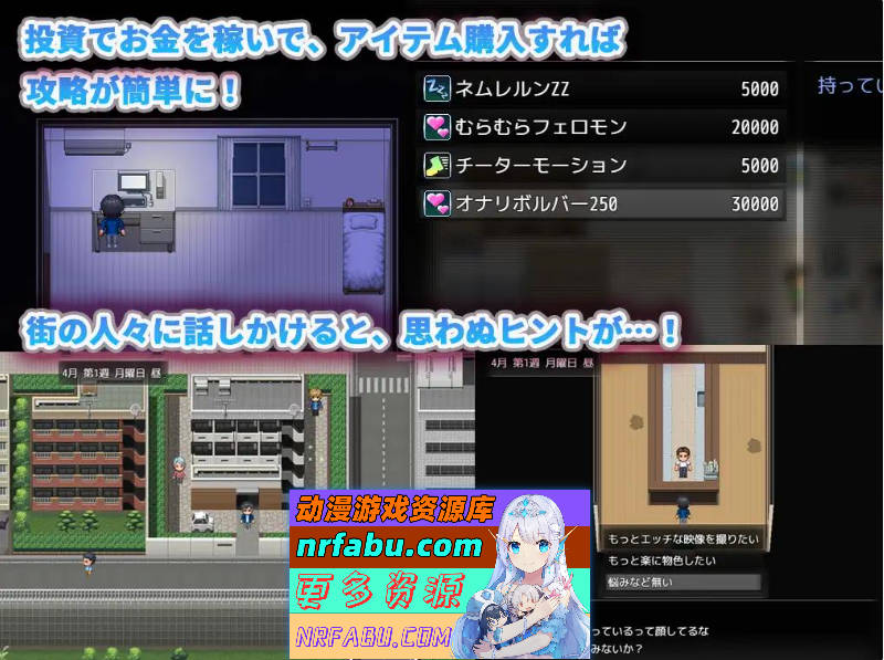 图片[4]-邻家的水无月小姐～公寓潜入偷拍SLG～ 挂载AI汉化版 [新作] [700M] - GKACG-SLG论坛-热门游戏-GKACG