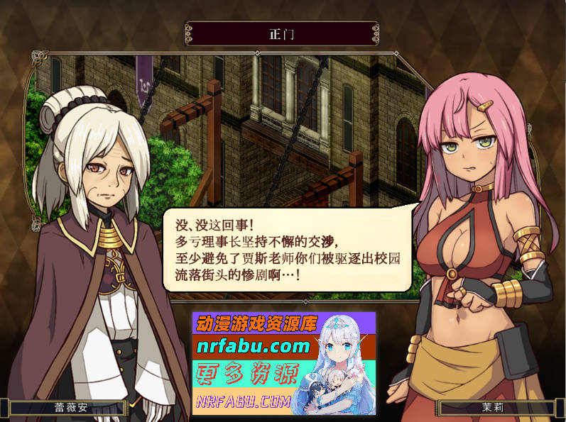 图片[2]-虚幻寓言2~爱与憎的利己主义 挂载AI汉化正式版 [新作] [1.8G] - GKACG-RPG论坛-热门游戏-GKACG