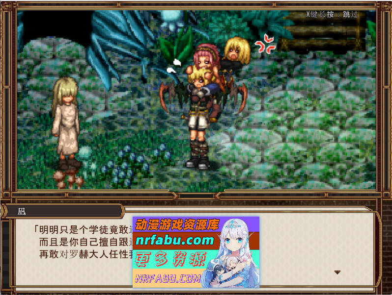 图片[3]-虚幻寓言2~爱与憎的利己主义 挂载AI汉化正式版 [新作] [1.8G] - GKACG-RPG论坛-热门游戏-GKACG