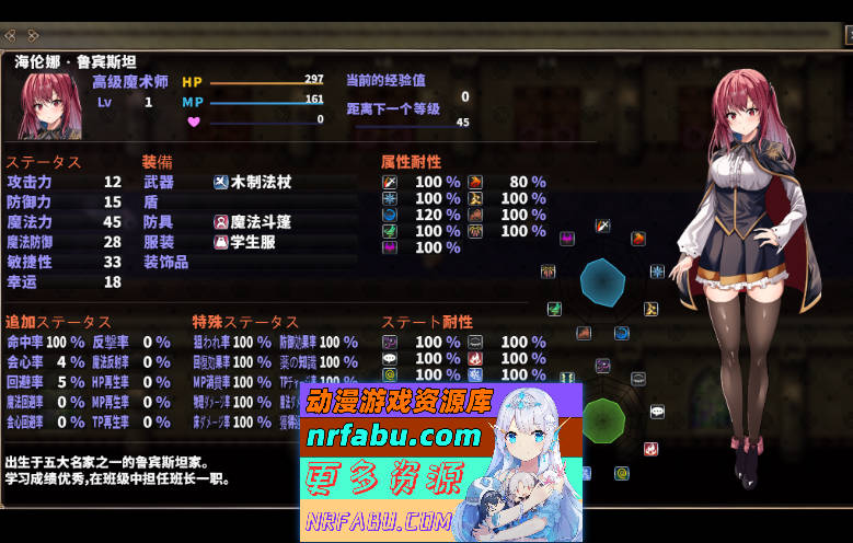 图片[3]-魔法学校的失败炼金术士V2.0 挂载AI汉化版 [大更新/更新CG] [5G] - GKACG-RPG论坛-热门游戏-GKACG
