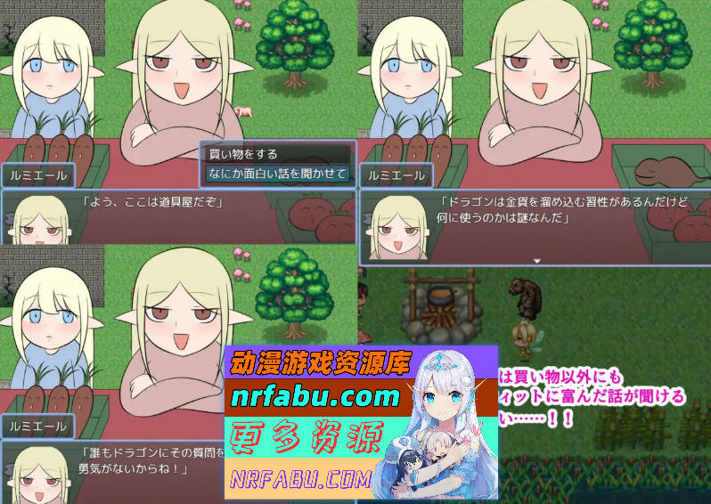 图片[3]-罗莉与色情街 挂载AI汉化版+自带全回想 [新作] [1.2G] - GKACG-RPG论坛-热门游戏-GKACG