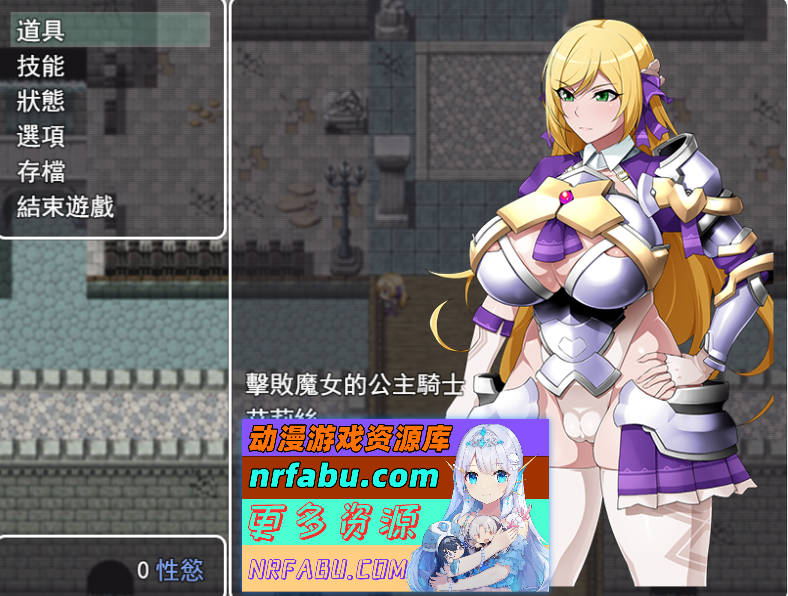 图片[3]-快堕王女-人格国家蹂躙RPG 挂载AI汉化版 [1.2G] - GKACG-RPG论坛-热门游戏-GKACG
