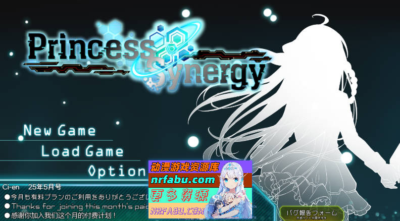 公主协同效应25.5月 挂载AI汉化版 [五月更新/卡牌战斗エロ][2.4G] - GKACG-RPG论坛-热门游戏-GKACG