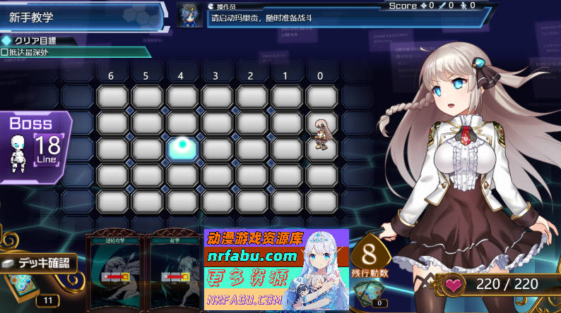 图片[3]-公主协同效应25.5月 挂载AI汉化版 [五月更新/卡牌战斗エロ][2.4G] - GKACG-RPG论坛-热门游戏-GKACG