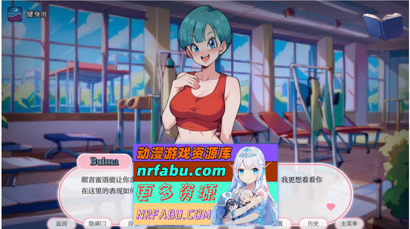 图片[2]-动漫热度假村 Anime Hot Resort v0.8 Public AI汉化版[PC+安卓/0.2G] - GKACG-SLG论坛-热门游戏-GKACG