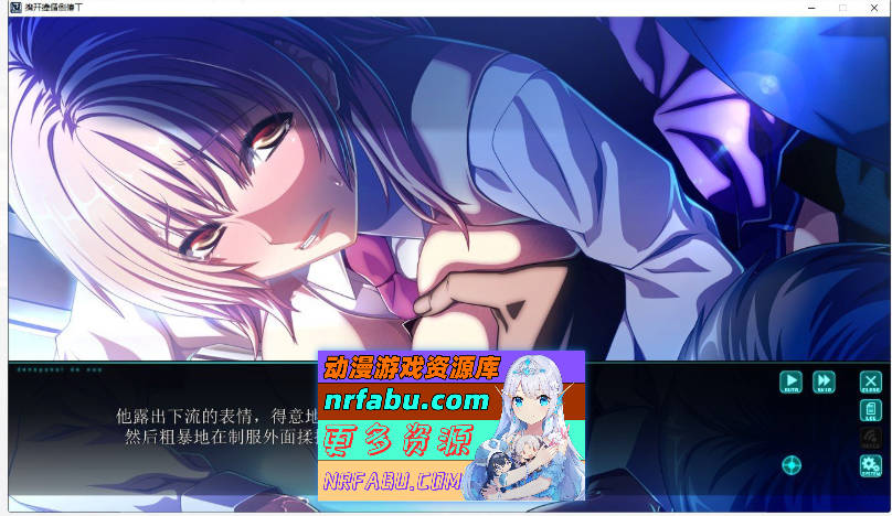 在电车里做 AI汉化版+全CG存档[4.3G]-GKACG