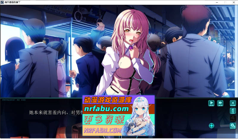 在电车里做 AI汉化版+全CG存档[4.3G]-GKACG